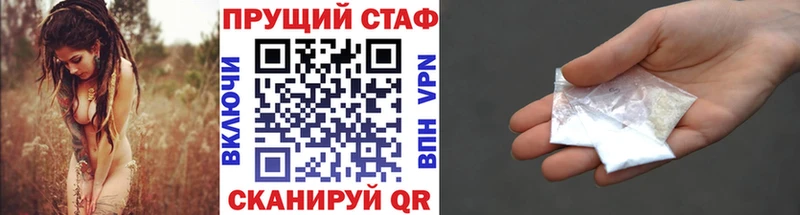 Купить закладку MDMA ТГК Меф Каннабис ГАШ Cocaine СОЛЬ АМФ Малмыж