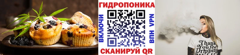 Печенье с ТГК марихуана  Купить закладки  Малмыж 
