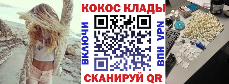 Купить Малмыж КОКАИН Боливия