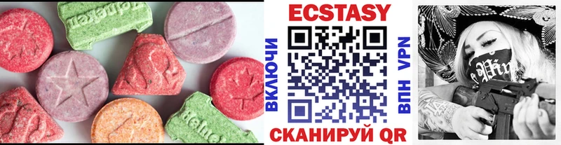 Ecstasy бентли  Купить  Малмыж 