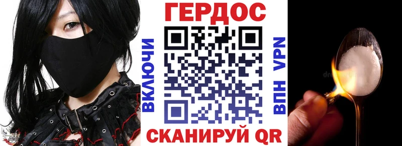 Героин гречка  Купить  Малмыж 