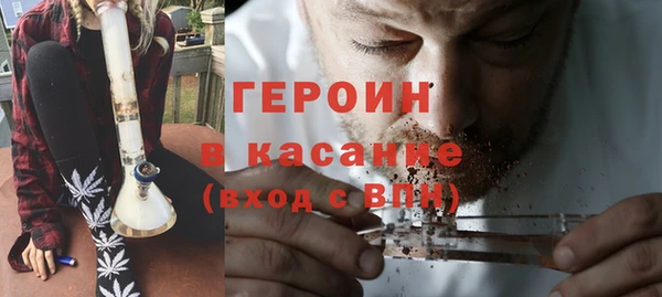 ПСИЛОЦИБИНОВЫЕ ГРИБЫ Красноперекопск