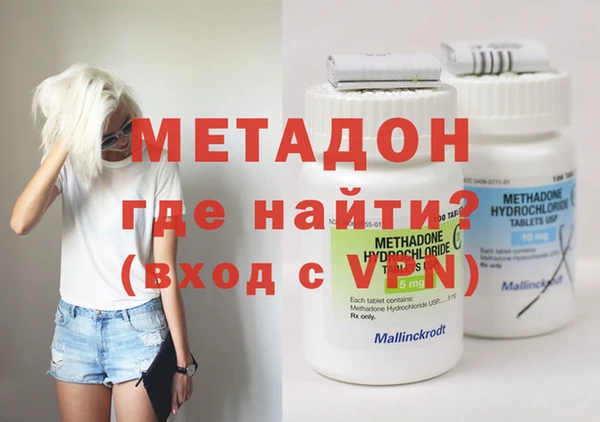ПСИЛОЦИБИНОВЫЕ ГРИБЫ Красноперекопск