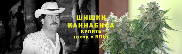 метамфетамин Краснотурьинск