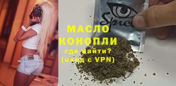 метамфетамин Краснотурьинск