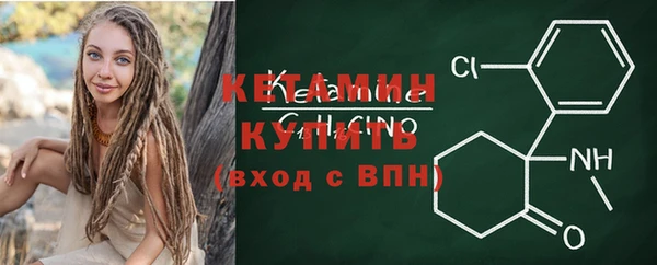 ПСИЛОЦИБИНОВЫЕ ГРИБЫ Красноперекопск
