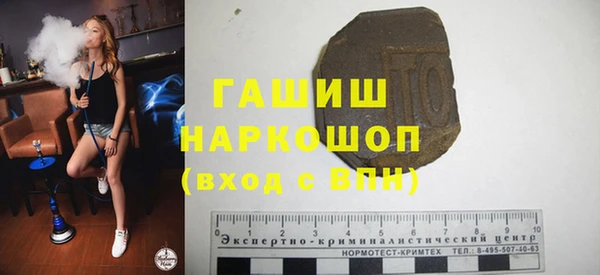 ПСИЛОЦИБИНОВЫЕ ГРИБЫ Красноперекопск