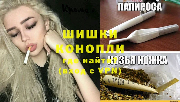 метамфетамин Краснотурьинск
