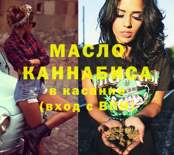 метамфетамин Краснотурьинск