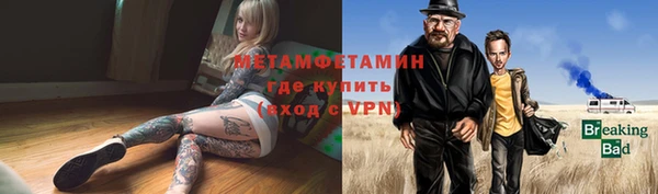 бошки Краснослободск