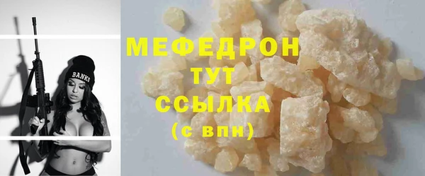 метамфетамин Краснотурьинск