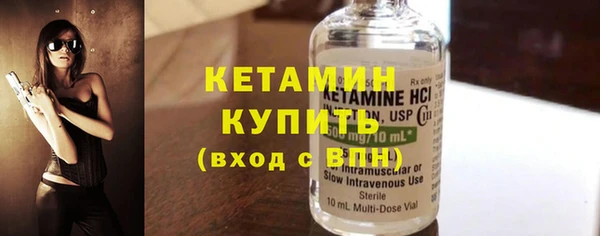 метамфетамин Краснотурьинск