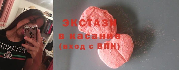 бошки Краснослободск