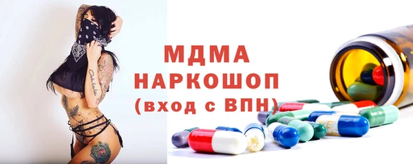 бошки Краснослободск
