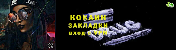 метамфетамин Краснотурьинск