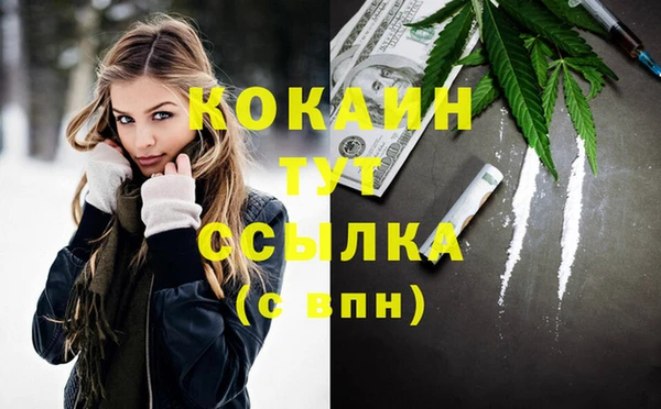 ПСИЛОЦИБИНОВЫЕ ГРИБЫ Красноперекопск