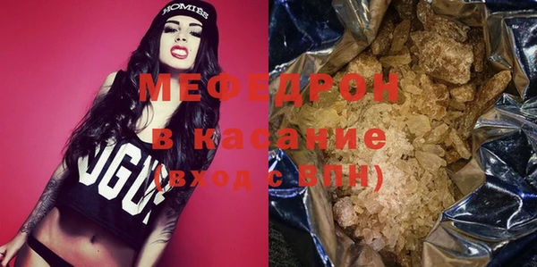 метамфетамин Краснотурьинск