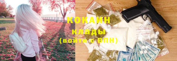 ПСИЛОЦИБИНОВЫЕ ГРИБЫ Красноперекопск