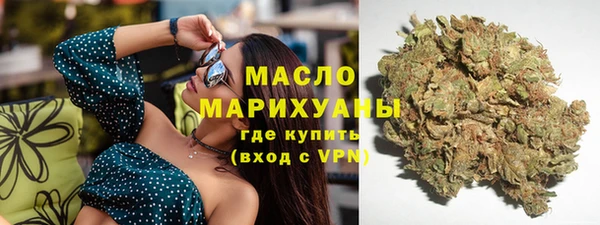 метамфетамин Краснотурьинск