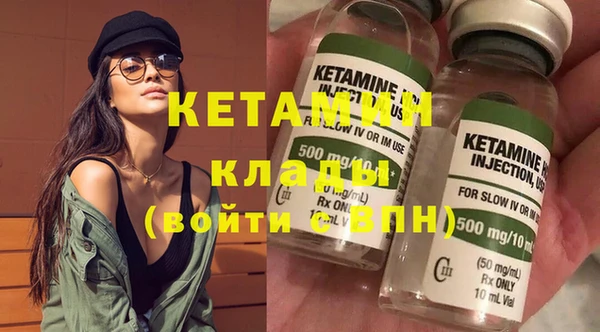 ПСИЛОЦИБИНОВЫЕ ГРИБЫ Красноперекопск