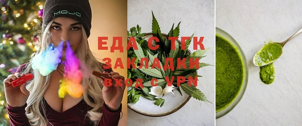 бошки Краснослободск