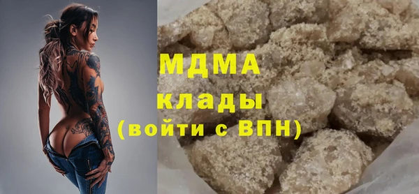 ПСИЛОЦИБИНОВЫЕ ГРИБЫ Красноперекопск