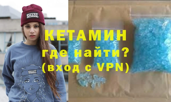 бошки Краснослободск