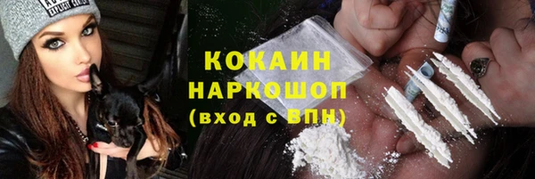 ПСИЛОЦИБИНОВЫЕ ГРИБЫ Красноперекопск