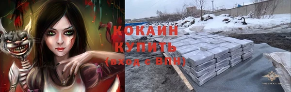 метамфетамин Краснотурьинск