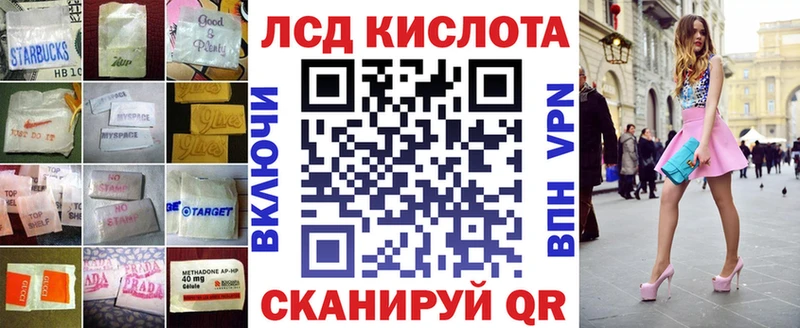 Лсд 25 экстази ecstasy  Купить  Малмыж 
