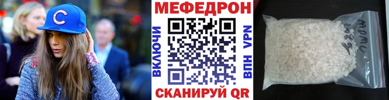 МЕФ VHQ  Купить  Малмыж 