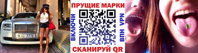 Купить  Малмыж  Марки 25I-NBOMe 1500мкг 