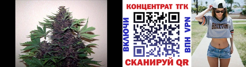 Дистиллят ТГК вейп  Купить где  Малмыж 