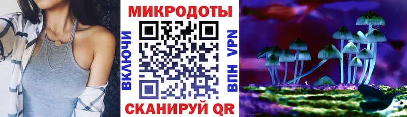 Галлюциногенные грибы ЛСД  Купить  Малмыж 